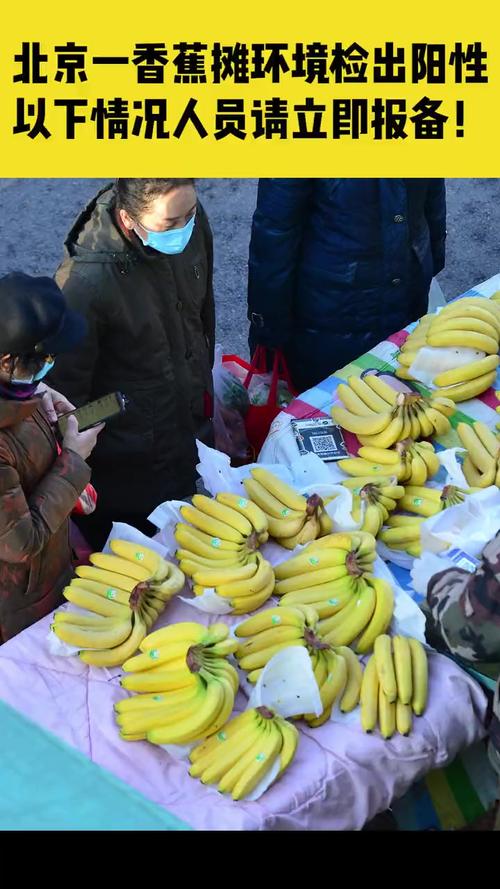 导读：通州八里桥香蕉”是一种特别受欢迎的水果，今天我们将介绍它的由来及其吃法