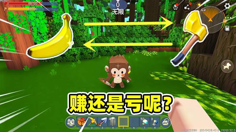 迷你世界香蕉迷你号是一种独特的、令人兴奋的网络游戏，它有很多的玩家喜欢去尝试，今天我们来揭开迷你世界香蕉迷你号的神秘面纱