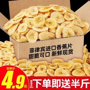 超市如何售卖香蕉干呢(超市如何售卖香蕉干呢)